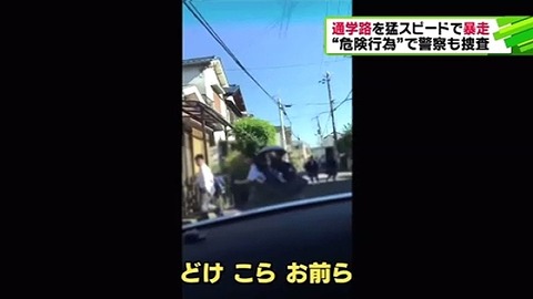 news3063250_38