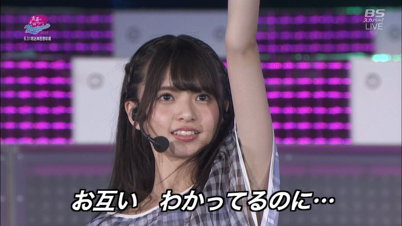 乃木坂46齋藤飛鳥の脇の剃り跡wwwwwwwww 画像あり Newsまとめもりー 2chまとめブログ 乃木坂46齋藤飛鳥の脇の剃り跡wwwwwwwww 画像あり Newsまとめもりー 2chまとめブログ