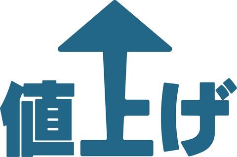 【日本人激怒】明治製菓さん、無慈悲な便乗値上げキタァァァァァ！！！…..