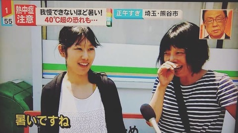 毒女の黒いウワサ