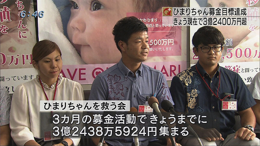 【訃報】3億円以上の募金で心臓移植を受けた女児の末路…ヤバ過ぎ・・・