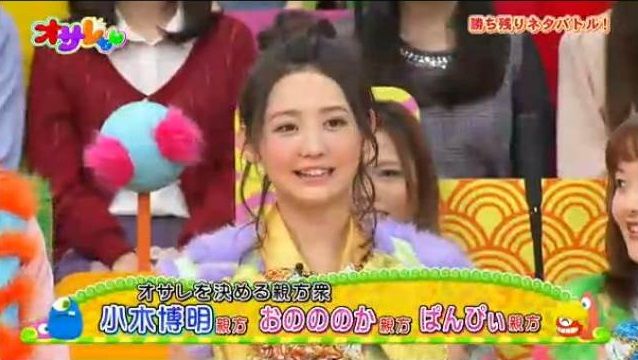 おのののか 経験人数を過激に告白wwwww 画像 動画 本名あり まとめの曲がり角 おのののか 経験人数を過激に告白wwwww 画像 動画 本名あり まとめの曲がり角