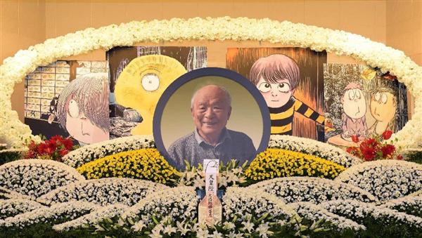 水木しげるさんお別れ会でのさかなクンの帽子www完全にやらかすwww 画像あり 2ch 葬式じゃないしな 天皇陛下の前でもこうだったろ Newsまとめもりー 2chまとめブログ 水木しげるさんお別れ会でのさかなクンの帽子www完全にやらかすwww 画像あり 2ch 葬式じゃないしな 天皇陛下の前でもこうだったろ Newsまとめもりー 2chまとめブログ