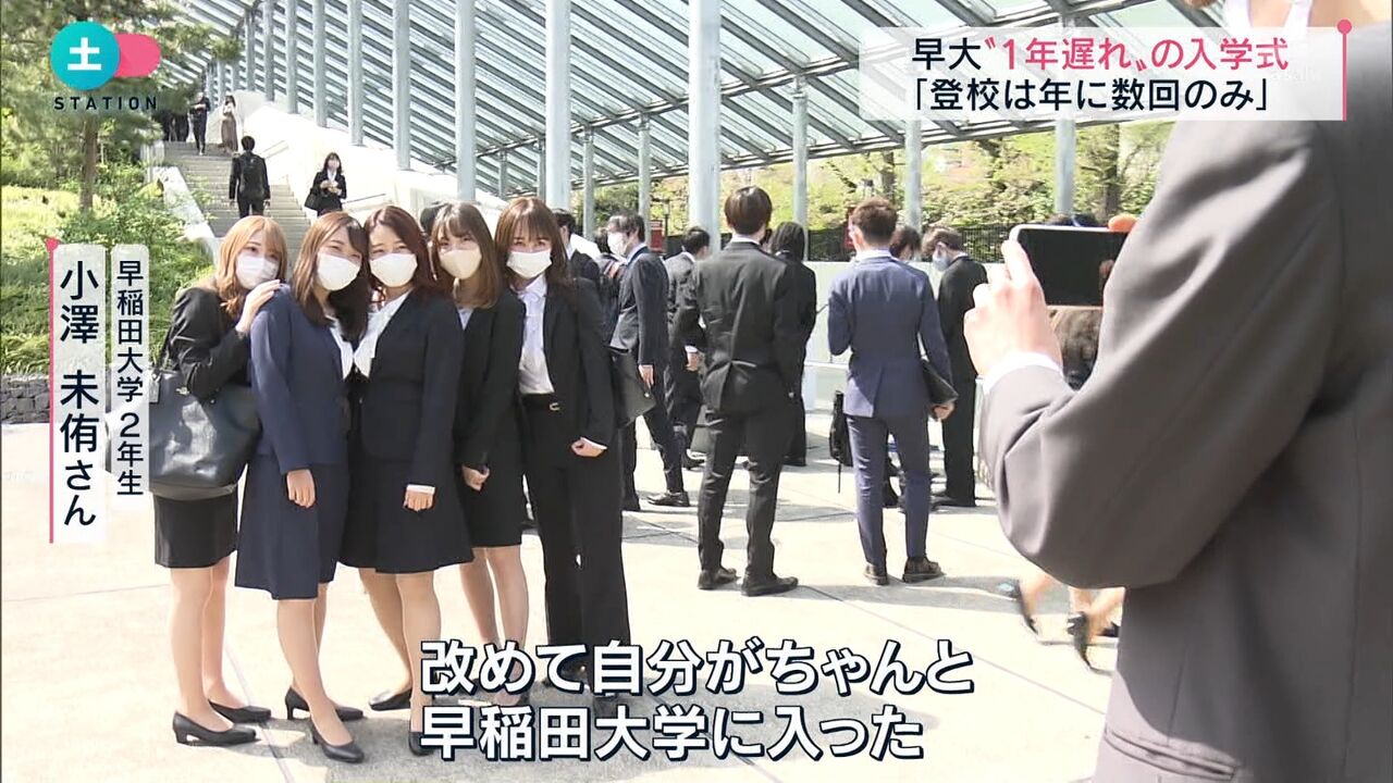画像あり 早稲田大学の新入生 ぐうカワwwwwwwww Newsまとめもりー 2chまとめブログ 画像あり 早稲田大学の新入生 ぐうカワwwwwwwww Newsまとめもりー 2chまとめブログ