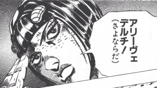 死語 さようなら という言葉が使われなくなった驚きの理由 意味あり 2ch 大人になるとお疲れさまになる 永遠の別れっぽい Newsまとめもりー 2chまとめブログ