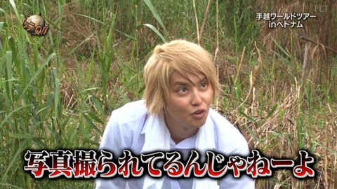 tegoshi-itteq3