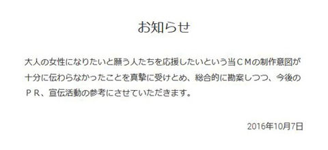 nt_161008shiseido02