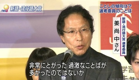 nihonshine-ucan-5-600x346