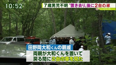 tv3-160531110642-640x360