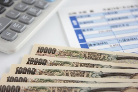 10-million-yen