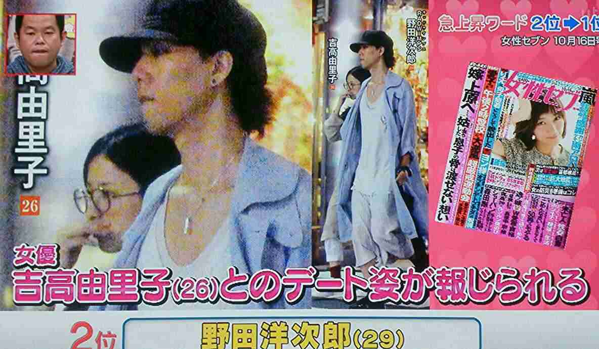 吉高由里子 関ジャニ 大倉忠義の自宅に通い愛 まとめっくす