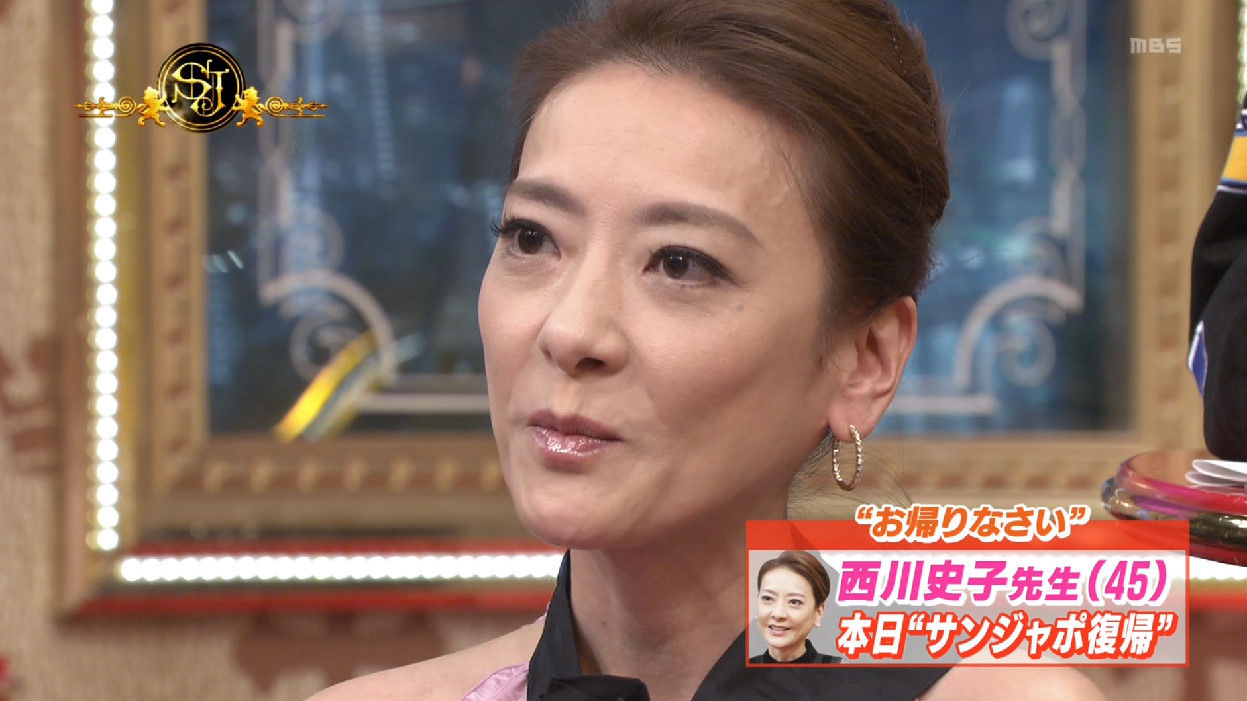 病気 西川史子の現在 入院 休養理由がやばい件 Newsまとめもりー 2chまとめブログ 病気 西川史子の現在 入院 休養理由がやばい件 Newsまとめもりー 2chまとめブログ