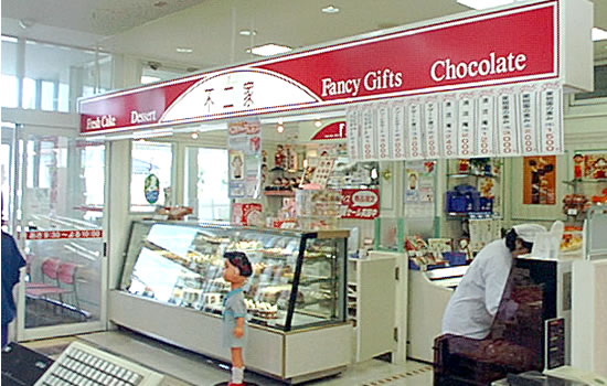 不二家のケーキからカビ検出 クリスマス後に発表ってwww 画像あり Newsまとめもりー 2chまとめブログ 不二家のケーキからカビ検出 クリスマス後に発表ってwww 画像あり Newsまとめもりー 2chまとめブログ