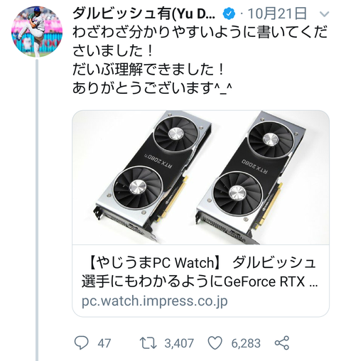 vtcu8gN