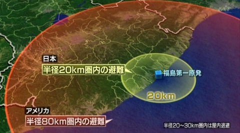 20140223215307jiko16