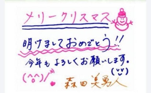 ジャニーズ森田美勇人 週刊文春で熱愛彼女との 妊娠 堕胎 ポイ捨て 告白テープ動画を公開されるスキャンダルwww 画像 2ch Travis Japan脱退かな 解雇処分だな Newsまとめもりー 2chまとめブログ ジャニーズ森田美勇人 週刊文春で熱愛彼女との 妊娠 堕胎 ポイ捨て 告白テープ動画を公開されるスキャンダルwww 画像 2ch Travis Japan脱退かな 解雇処分だな Newsまとめもりー 2chまとめブログ