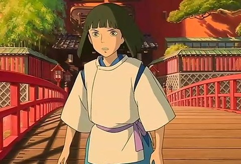haku