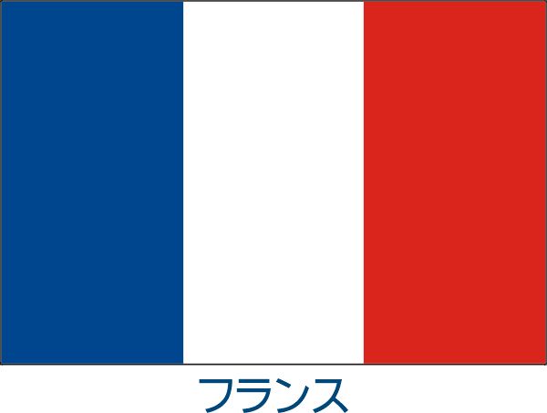 警告 フランス国旗をfacebookプロフィール画像にしてる奴wwwこんな風に思われてるぞwwwwww 色の意味あり Newsまとめもりー 2chまとめブログ 警告 フランス国旗をfacebookプロフィール画像にしてる奴wwwこんな風に思われてるぞwwwwww 色の意味あり Newsまとめもりー 2chまとめブログ