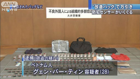 20110713wed_Shoplifting