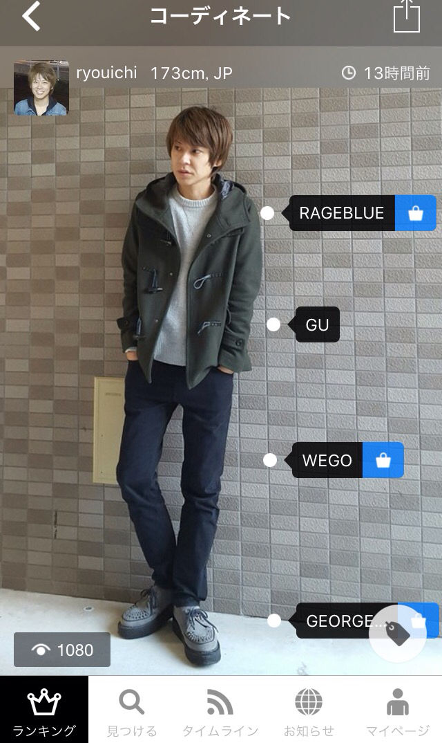 Wearｺｰﾃﾞ 38歳メンズでこの服装は凄いよなｗｗｗ 2ch 大学生みたいで逆にダサい 若作りしすぎ 画像あり Newsまとめもりー 2chまとめブログ