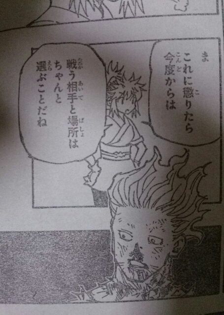 ヒソカvsクロロ ハンター ハンターで衝撃事実判明 冨樫義博天才すぎるわ ネタバレ注意 Newsまとめもりー 2chまとめブログ