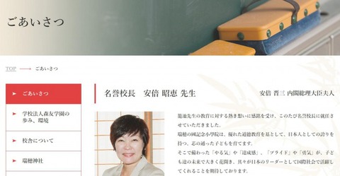 s_ice_screenshot_20170220-064437