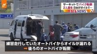 Tbs_news_89345_4bd6_1_s