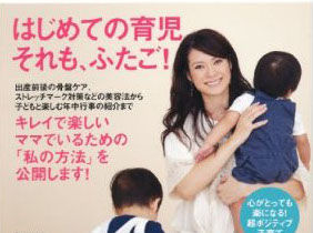 現在 千野志麻 娘の入学式に派手なスーツで登場ｗｗ子供は名門小学校に入学 夫は横手信一 画像あり 2ch 事故の件は ママ友はどう思ってるんだろな Newsまとめもりー 2chまとめブログ