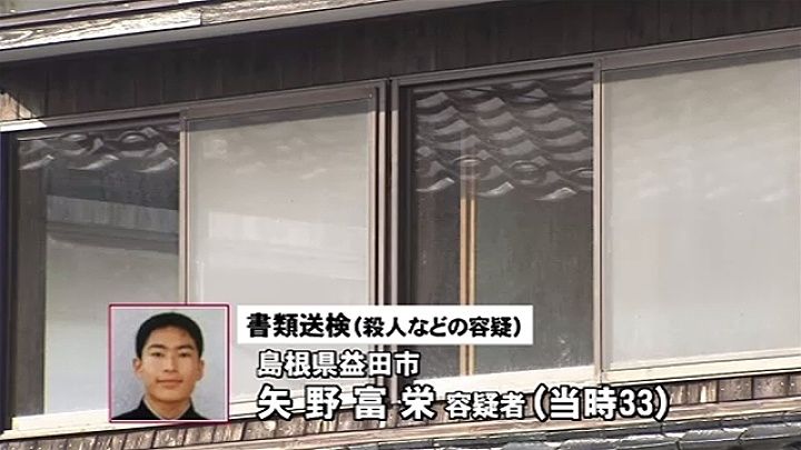 比叡山女子大生殺人事件