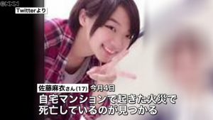 台東高3女子殺人事件 犯人の高校生少年のスマホ検索履歴がやばい 画像あり Newsまとめもりー 2chまとめブログ 台東高3女子殺人事件 犯人の高校生少年のスマホ検索履歴がやばい 画像あり Newsまとめもりー 2chまとめブログ