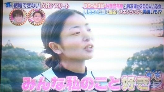 片岡安祐美の性格に勘違いクソ女 嫌いと批判殺到ww彼氏ができない理由が男友達0人と有吉ゼミで明かし 魔性の女 の一面を披露 画像 動画あり 2ch こんなキャラだったのか Newsまとめもりー 2chまとめブログ 片岡安祐美の性格に勘違いクソ女 嫌いと批判殺到ww彼氏ができない理由が男友達0人と有吉ゼミで明かし 魔性の女 の一面を披露 画像 動画あり 2ch こんなキャラだったのか Newsまとめもりー 2chまとめブログ
