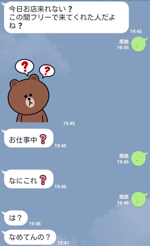 POBmaFb