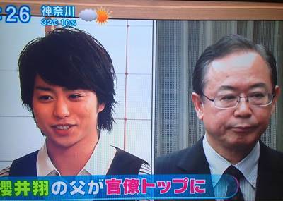 ハゲ 嵐 櫻井翔の髪やおでこの生え際がヤバすぎる放送事故www 画像あり Newsまとめもりー 2chまとめブログ ハゲ 嵐 櫻井翔の髪やおでこの生え際がヤバすぎる放送事故www 画像あり Newsまとめもりー 2chまとめブログ