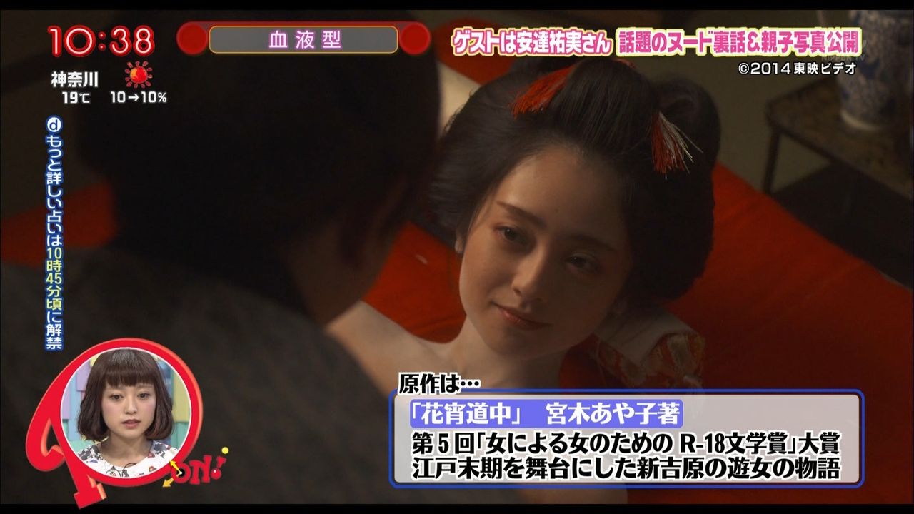 安達祐実 映画 花宵道中 で過激シーンwww 画像 動画あり 母 安達有里の写真集に対抗か 2ch 結婚 離婚した元旦那 井戸田潤の子供出産前なら 年遅かった Newsまとめもりー 2chまとめブログ 安達祐実 映画 花宵道中 で過激シーンwww 画像 動画あり 母 安達有里の写真集に対抗か 2ch 結婚 離婚した元旦那 井戸田潤の子供出産前なら 年遅かった Newsまとめもりー 2chまとめブログ