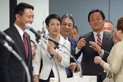 代表選共同会見