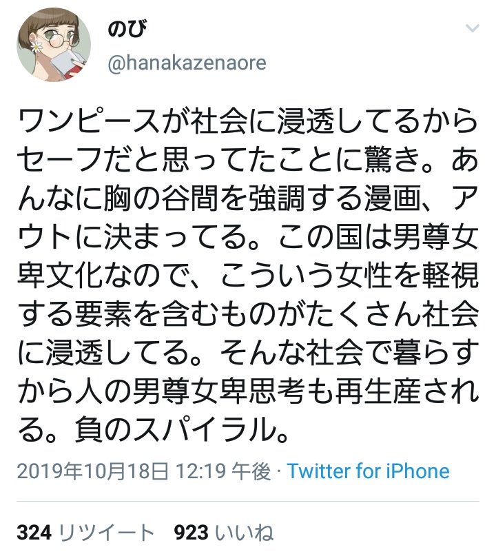 ワンピース 海軍中将スモーカーって海楼石の武器が無かったら何で攻撃するの 吹き出し型2chまとめ Line2ch ワンピース 海軍中将スモーカーって海楼石の武器が無かったら何で攻撃するの 吹き出し型2chまとめ Line2ch