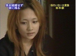 衝撃 大家族 青木家長女のあざみと父親の関係が 現在になり衝撃告白 話題のまとめnews