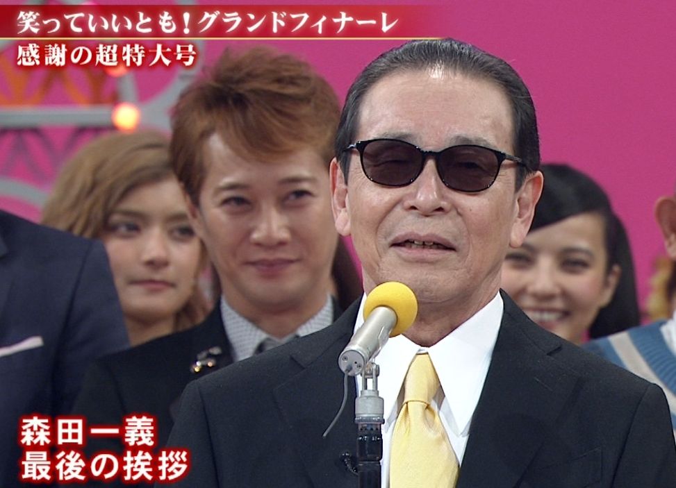 笑っていいとも最終回、香取慎吾からタモリへのスピーチが泣ける件・・・(´；ω；`)ﾌﾞﾜ 【グランドフィナーレ動画