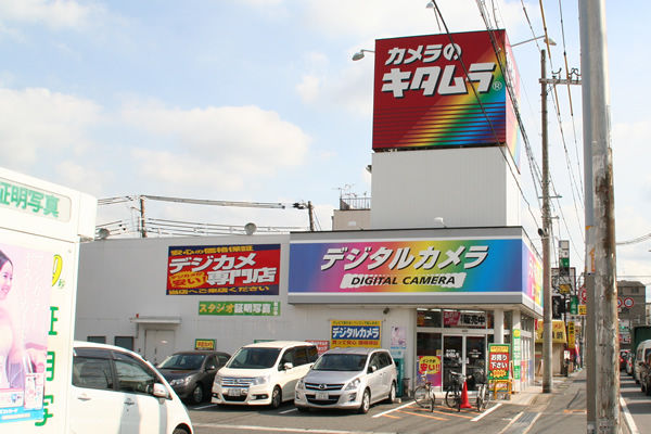 訃報 カメラのキタムラ 大量閉店 の裏事情 理由がコレらしい 2chまとめオカルト 訃報 カメラのキタムラ 大量閉店 の裏事情 理由がコレらしい 2chまとめオカルト