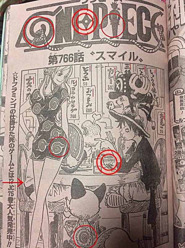 ナルト最終回に海賊マーク ワンピース766話扉絵に隠しメッセージ Naruto岸本斉史とone Piece尾田栄一郎のエール交換に2chで感動の声 画像あり Newsまとめもりー 2chまとめブログ ナルト最終回に海賊マーク ワンピース766話扉絵に隠しメッセージ Naruto岸本斉史とone Piece尾田栄一郎のエール交換に2chで感動の声 画像あり Newsまとめもりー 2chまとめブログ