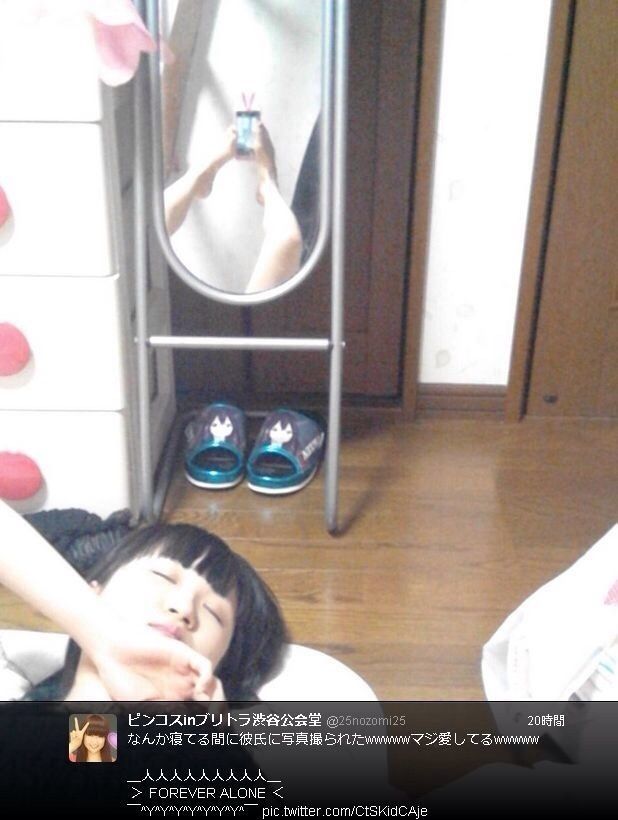 衝撃的 女 彼氏に寝顔撮られちゃった Upされた画像がとんでもないwwwwww Newsまとめもりー 2chまとめブログ 衝撃的 女 彼氏に寝顔撮られちゃった Upされた画像がとんでもないwwwwww Newsまとめもりー 2chまとめブログ