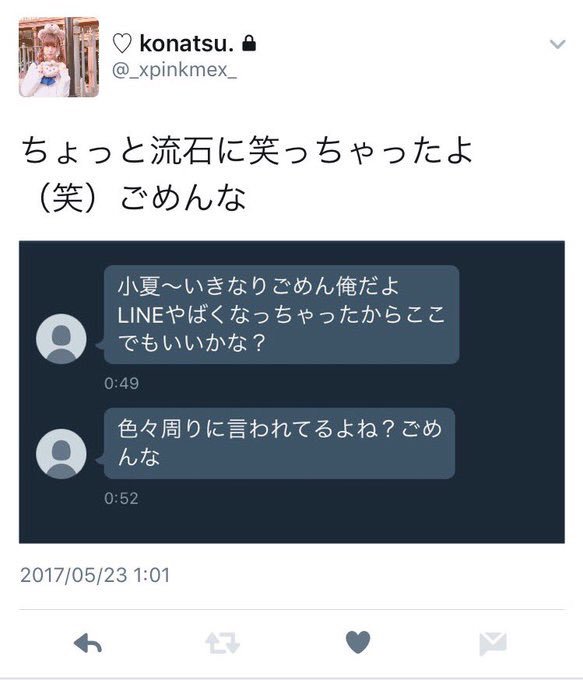 手越祐也のline流出スキャンダル とんでもない交友関係発覚wwwwwww Newsまとめもりー 2chまとめブログ 手越祐也のline流出スキャンダル とんでもない交友関係発覚wwwwwww Newsまとめもりー 2chまとめブログ