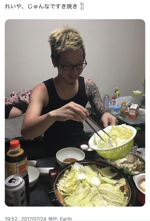 no title