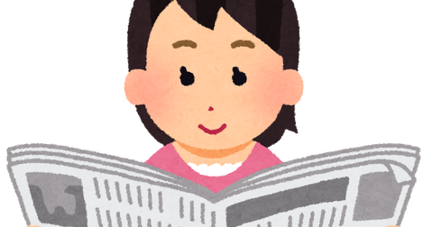 shinbun_woman