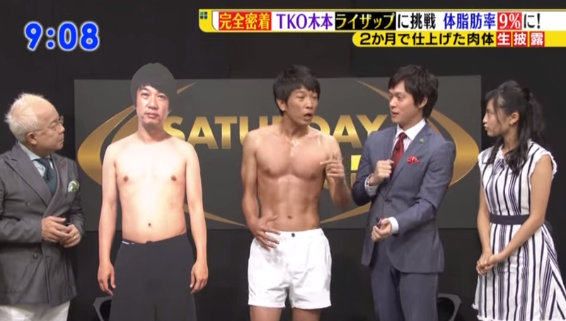 ライザップ芸能人の今現在を調査した結果 驚きの事実 Tko木本武宏 葵ゆりか 香取慎吾 天野ひろゆきなど Newsまとめもりー 2chまとめブログ