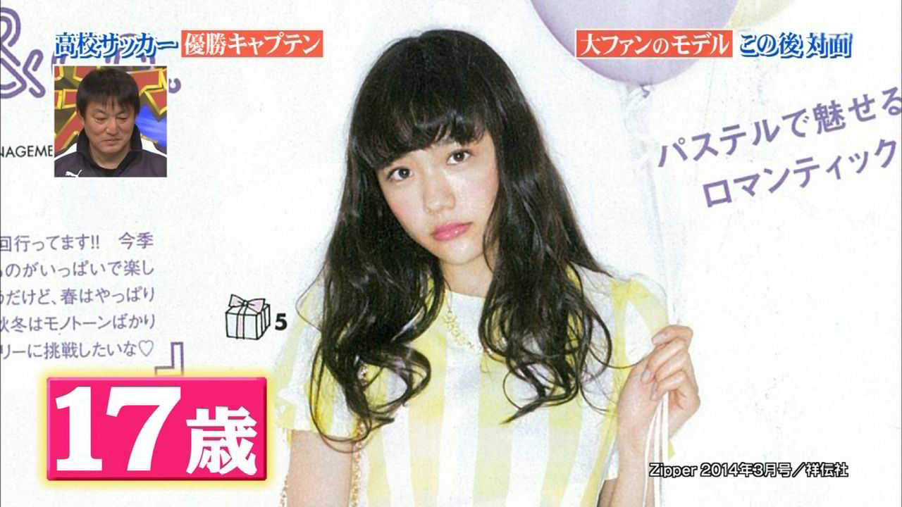 松井愛莉 行列出演画像が可愛すぎと話題にwww ゼクシィcm動画の身長171cm 股下87 2cm 雑誌 ニコラ 元専属高校生モデル Newsまとめもりー 2chまとめブログ 松井愛莉 行列出演画像が可愛すぎと話題にwww ゼクシィcm動画の身長171cm 股下87 2cm 雑誌 ニコラ 元専属高校生モデル Newsまとめもりー 2chまとめブログ