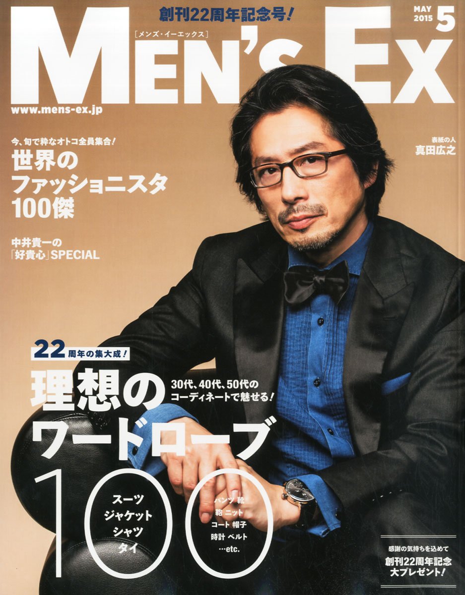 手塚理美の現在 真田広之と息子2人もうけるも離婚 元旦那への想いをノンストップで激白www 画像あり 日々の実話 手塚理美の現在 真田広之と息子2人もうけるも離婚 元旦那への想いをノンストップで激白www 画像あり 日々の実話