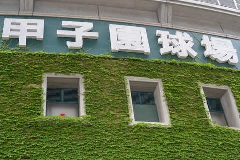 F5E26AC1-F646-454D-B7AB-94571E307A9D