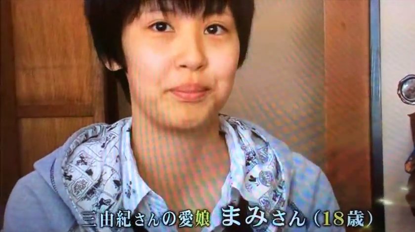 ビッグダディ林下清志が三由紀と再婚 結婚した新妻と現在までの子供の人数ｗｗｗ バイキング画像 元嫁の佳美 美奈子との離婚理由 家系図あり Newsまとめもりー 2chまとめブログ