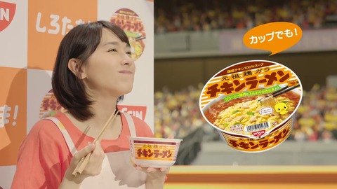 chickenramen29-9a86f